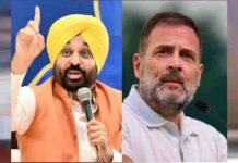 राहुल गांधी की संगरूर रैली पर CM भगवंत मान का तंज, बोले- ‘आने दो, जमानत जब्त होगी’
