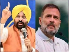राहुल गांधी की संगरूर रैली पर CM भगवंत मान का तंज, बोले- ‘आने दो, जमानत जब्त होगी’