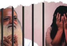 आसाराम की पैरोल खत्म, सरेंडर में देरी से जोधपुर जेल में नहीं मिला प्रवेश; सुप्रीम कोर्ट से भी राहत नहीं