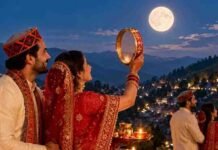 Karwa Chauth 2026: करवा चौथ पर पूजा के लिए मिलेगा सिर्फ 1 घंटा 17 मिनट, जानें शुभ मुहूर्त