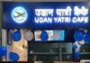 दिल्ली एयरपोर्ट पर सिर्फ ₹10 में चाय और ₹20 में नाश्ता, जानें कहां मिलेगी सस्ती सुविधा