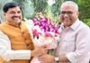 मुख्यमंत्री डॉ. यादव ने केंद्रीय मंत्री यादव से की सौजन्य भेंट