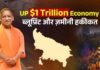 उत्तर प्रदेश को 1 ट्रिलियन डॉलर की अर्थव्यवस्था बनाने का लक्ष्य, CM योगी ने बताया विकास का रोडमैप