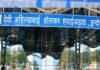 इंदौर एयरपोर्ट से 13 राज्यों के 17 शहरों के लिए 42 उड़ानें, रोजाना 11 हजार यात्री कर रहे सफर