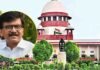 CJI सूर्यकांत पर टिप्पणी मामले में संजय राउत ने मांगी बिना शर्त माफी, सुप्रीम कोर्ट ने 17 नवंबर को बुलाया