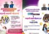 युवा वर्ष 2027 में लाड़ली लक्ष्मी योजना से बेटियों की उच्च शिक्षा और आत्मनिर्भरता को मिलेगी नई दिशा