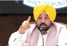 पाकिस्तान से CM भगवंत मान को करतारपुर साहिब आने का न्योता, दौरे के लिए केंद्र की मंजूरी जरूरी