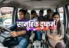 इंदौर की युवती का आरोप, उज्जैन में चलती कार में गैंगरेप; 2 आरोपियों के खिलाफ FIR दर्ज