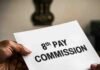 8th Pay Commission: DA मर्ज होगा या नहीं? 5वें, 6वें और 7वें वेतन आयोग में क्या हुआ था, जानें पूरा इतिहास