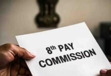 8th Pay Commission: DA मर्ज होगा या नहीं? 5वें, 6वें और 7वें वेतन आयोग में क्या हुआ था, जानें पूरा इतिहास