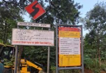 जशपुर के सीमावर्ती गांवों को मिली बड़ी सौगात, ₹89.53 लाख से सिकरिमा-विदुरपुर सड़क का काम पूरा