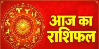 31 अक्टूबर राशिफल: शनिवार को इन 5 राशियों की चमकेगी किस्मत, जानें सभी 12 राशियों का हाल