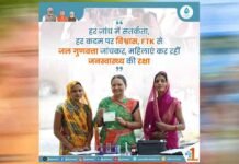 गांवों में जल गुणवत्ता जांच में देश में दूसरे स्थान पर उत्तर प्रदेश, योगी सरकार के प्रयासों से रफ्तार तेज