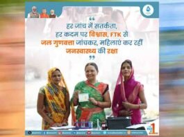 गांवों में जल गुणवत्ता जांच में देश में दूसरे स्थान पर उत्तर प्रदेश, योगी सरकार के प्रयासों से रफ्तार तेज