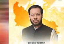 BJP की तैयारी देख सपा प्रमुख के हौसले अभी से पस्त’, कैबिनेट मंत्री मनोज पांडेय का अखिलेश पर तीखा हमला