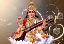 सरस्वती पूजा 2026: 16 या 17 अक्टूबर को कब करें पूजा? जानें सही तारीख और शुभ मुहूर्त