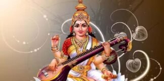 सरस्वती पूजा 2026: 16 या 17 अक्टूबर को कब करें पूजा? जानें सही तारीख और शुभ मुहूर्त