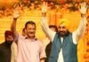 पंजाब चुनाव 2027: CM भगवंत मान धूरी सीट से लड़ेंगे चुनाव, AAP ने जारी की पहली उम्मीदवार सूची