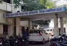कार्यवाहियों के डर से निशाना बनाने की जुगत में लगे कई कर्मचारी और चिकित्सक