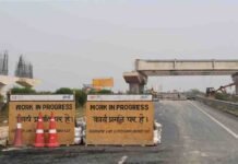 उरई औद्योगिक कॉरिडोर: जालौन और बुंदेलखंड के विकास का नया अध्याय