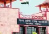 MP हाईकोर्ट का बड़ा फैसला, ADPO भर्ती में 10% पदोन्नति कोटा किया रद्द