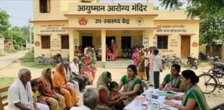 यूपी में CHO की हड़ताल के बीच बड़ा फैसला, आयुष्मान आरोग्य मंदिरों में ANM संभालेंगी स्वास्थ्य सेवाएं