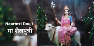 शारदीय नवरात्रि 2026: आज 11 अक्टूबर को मां शैलपुत्री की पूजा, जानें शुभ मंत्र और प्रिय भोग