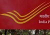 झारखंड में डाक विभाग का बड़ा फेरबदल, धनबाद बनेगा नया रीजन; 7 नई इकाइयों को मंजूरी
