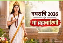 शारदीय नवरात्रि के दूसरे दिन मां ब्रह्मचारिणी की पूजा, जानें प्रिय भोग और धार्मिक महत्व