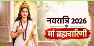 शारदीय नवरात्रि के दूसरे दिन मां ब्रह्मचारिणी की पूजा, जानें प्रिय भोग और धार्मिक महत्व