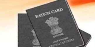 यूपी में राशन कार्ड धारकों की बल्ले-बल्ले, मुफ्त राशन के बाद अब फ्री इलाज का लाभ