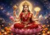 मां सिद्धिदात्री की व्रत कथा: नवमी पर जरूर पढ़ें यह पौराणिक कथा, पूरी होंगी मनोकामनाएं