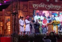 राजगीर महोत्सव 2026 की तारीख तय, 26 से 28 नवंबर तक सजेगी संगीत और संस्कृति की महफिल