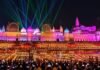 अयोध्या दीपोत्सव 2026: सरयू तट के 56 घाटों पर जलेंगे 30 लाख दीप, विश्व रिकॉर्ड बनाने की तैयारी