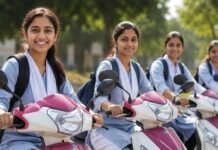 यूपी की 40 हजार मेधावी छात्राओं को मिलेगी मुफ्त स्कूटी, नवंबर से शुरू होगा वितरण