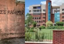 जामिया में 20 साल से छात्रसंघ चुनाव क्यों बंद? 2006 में भंग हुआ था संगठन, अब फिर तेज हुई बहाली की मांग