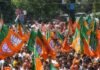 झारखंड में गिरिडीह उपचुनाव की तैयारी तेज, भाजपा ने आदिवासी-OBC वोट साधने की बनाई रणनीति