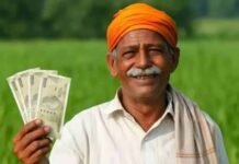 बिहार के 73 लाख किसानों के खाते में आए 2-2 हजार रुपये, पीएम किसान की 24वीं किस्त जारी