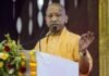 कोलकाता हादसे के बाद यूपी में अलर्ट, CM योगी ने दुर्गा पंडालों की सुरक्षा बढ़ाने के दिए निर्देश