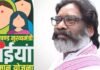 झारखंड में मंईयां सम्मान योजना की राशि जारी, महिलाओं के खाते में आए ₹2,500