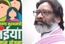 झारखंड में मंईयां सम्मान योजना की राशि जारी, महिलाओं के खाते में आए ₹2,500