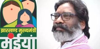 झारखंड में मंईयां सम्मान योजना की राशि जारी, महिलाओं के खाते में आए ₹2,500