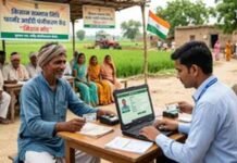 समस्तीपुर के किसानों को बीज खरीद पर 75% तक सब्सिडी, ऑनलाइन आवेदन का मौका