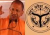 योगी सरकार पुलिसकर्मियों का भत्ता बढ़ाने और PAC वर्दी बदलने का कर सकती है ऐलान