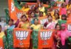 झारखंड में कांग्रेस के खिलाफ BJP का आंदोलन, 12 अक्टूबर को सभी जिलों में महिला मोर्चा का प्रदर्शन