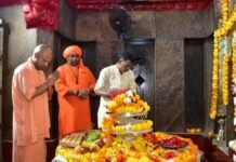 बलरामपुर में मां पाटेश्वरी के दरबार पहुंचे CM योगी, पूजा-अर्चना कर की प्रदेश की सुख-समृद्धि की कामना