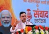 खाटूश्यामजी पहुंचे CM भजनलाल शर्मा, ₹85 करोड़ के विकास कार्यों की समीक्षा; युवाओं को नौकरी और पानी पर बड़ा दावा