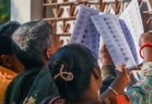 पाकुड़ में 12 से 16 अक्टूबर तक घर-घर पहुंचेगा प्रशासन, मतदाता सूची में नाम जोड़ने का चलेगा अभियान
