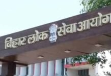 BPSC ASO मुख्य परीक्षा 2026 का रिजल्ट जारी, संतोष कुमार टॉपर और सरिता कुमारी ने हासिल की दूसरी रैंक