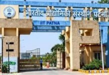 IIT पटना के 10 वैज्ञानिकों को वैश्विक पहचान, स्टैनफोर्ड की टॉप 2% वैज्ञानिकों की सूची में जगह